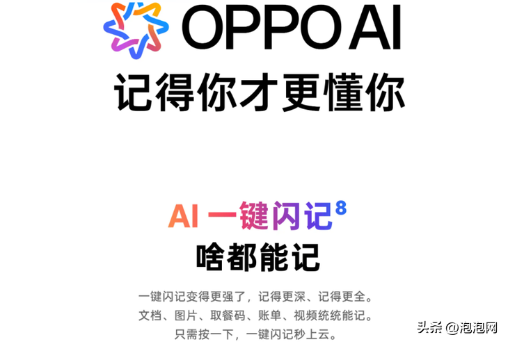华硕日本官网新海报 或为新款智能手表